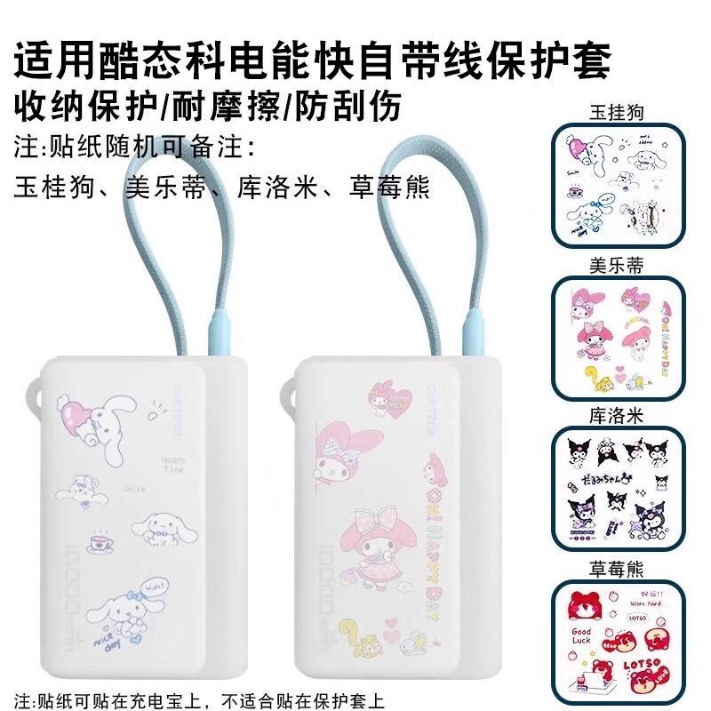 Ru CUKTECH Áp dụng Khối năng lượng CUKTECH CUKTECH CUKTECH Đi kèm Vỏ bảo vệ cáp Power Bank Mini Di đ