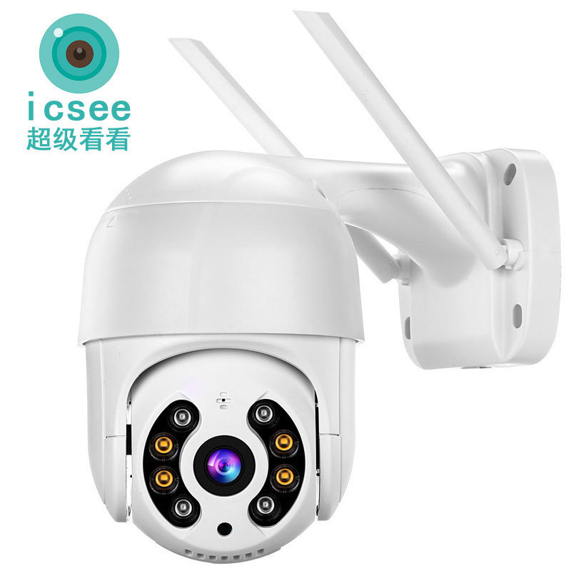4.0million Camera giám sát Xiongmai iCSee không dây wifi ngoài trời hồng ngoại siêu HD