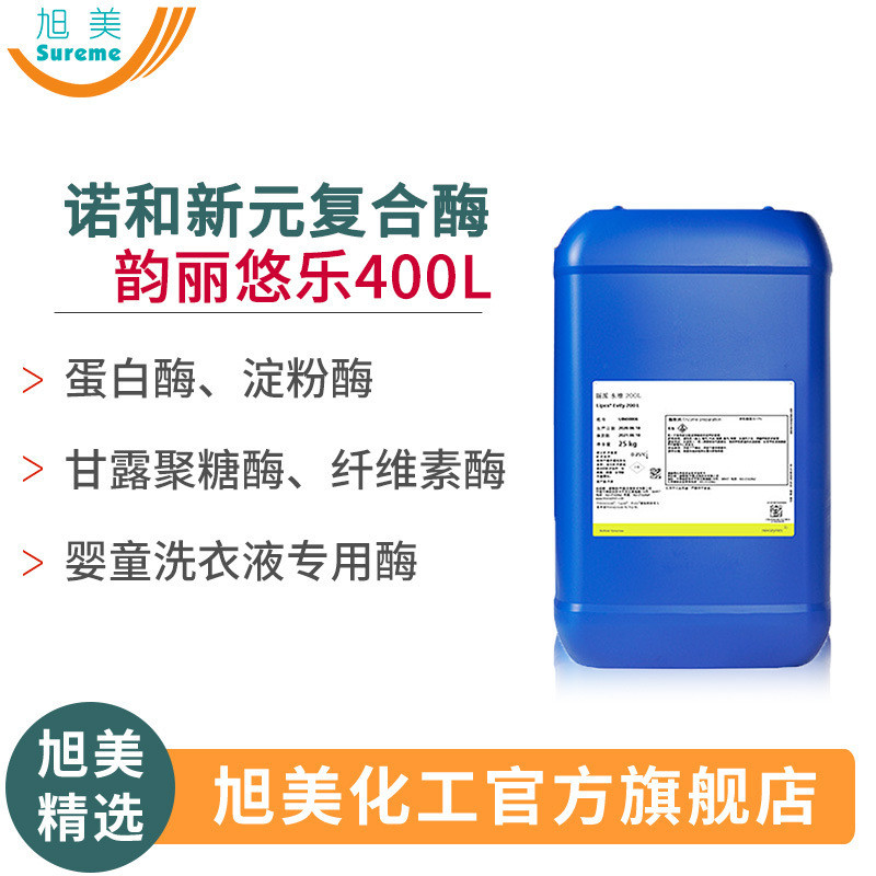 Hợp chất enzyme Novo-Senovo Novitex protease amylase cellulose mannan enzyme cho trẻ sơ sinh bio-enz
