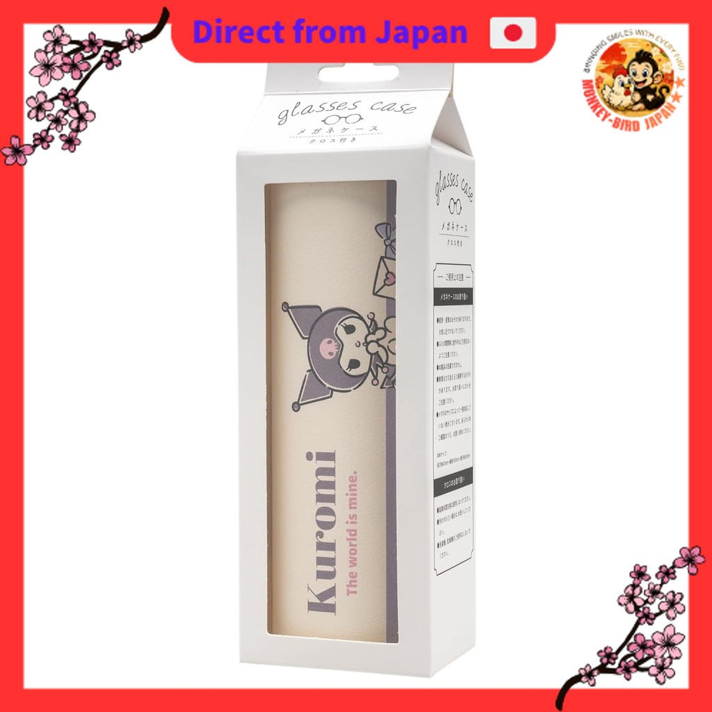 Kamio Japan Kuromi Glasses Case with Cleaning Cloth (Sanrio) monkey bird shop JAPAN