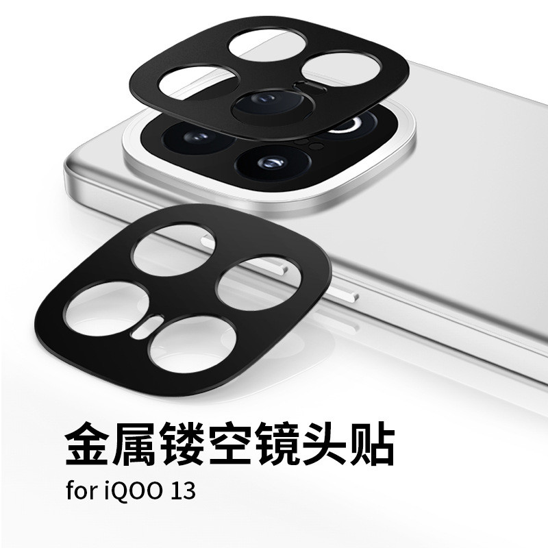 Thích hợp cho phim ống kính iqoo13 iqoo13pro Phim bảo vệ ống kính điện thoại di động vivo Phong cách