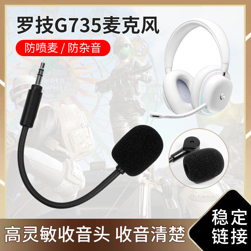 Thích Hợp Cho Logitech G735 Tai Nghe Micro G735 Tai Nghe Trò Chơi Tai Nghe Micro Cực Thay Thế Tai Ng