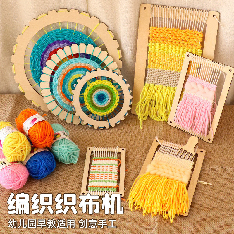 Mẫu Giáo Handmade Chất Liệu Gói Taipan Đan Beauty District Len Đan Ban Vải Loom Làm Trẻ Em Góc Quận