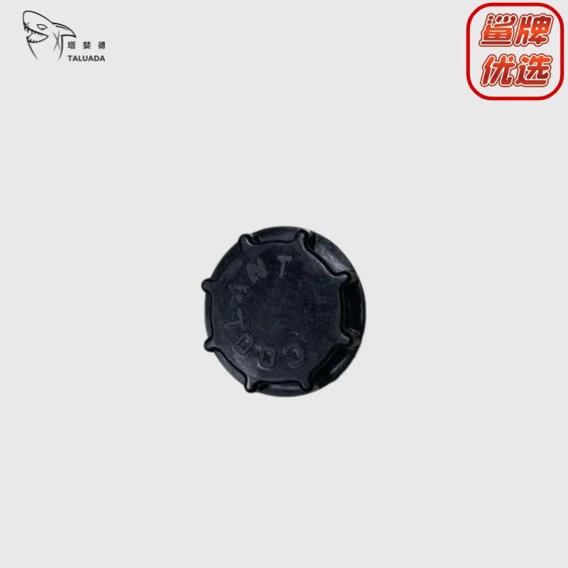 Máy xúc Volvo EC200D 210D 220D Lingong 135 225 300F có nắp bình nước phụ trợ