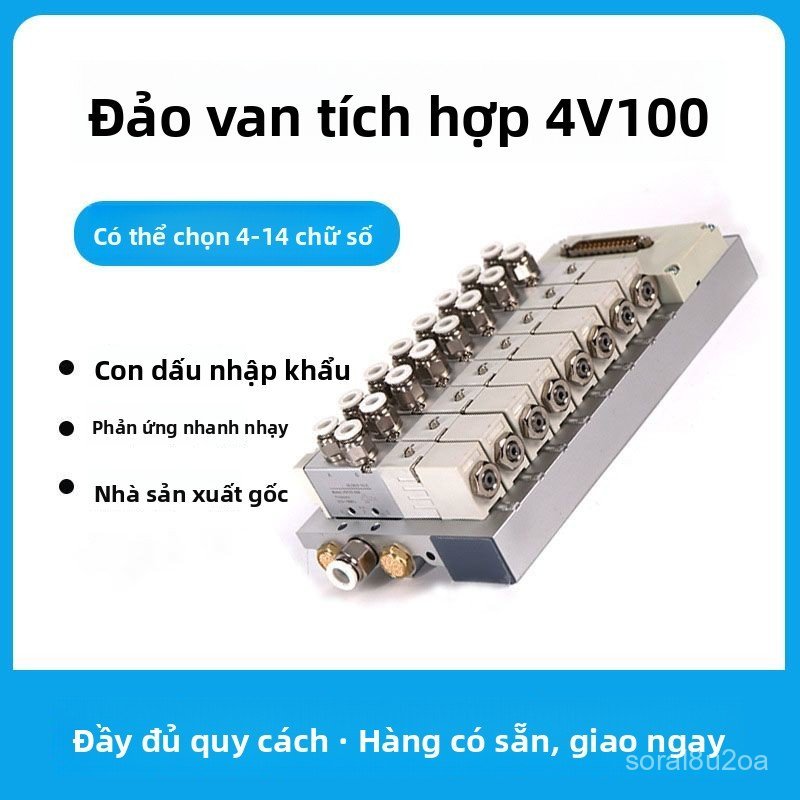 Cụm van điện từ 4V210, van đảo 4V210-08, van khí nén tích hợp, dễ lắp đặt, chính xác