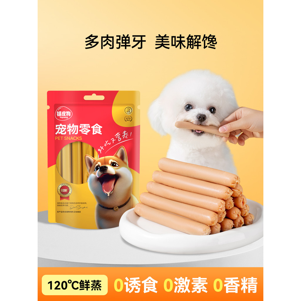 Đồ Ăn Nhẹ Cho Chó Cao Cấp Ham Xúc Xích Hỗn Hợp Thực Phẩm Thịt Xúc Xích Chó Nhỏ Canxi Bổ Sung Ngon Ch