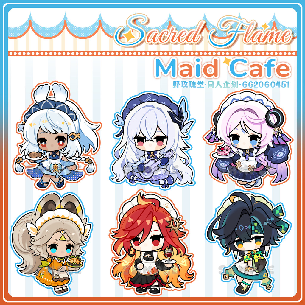 [Hàng có sẵn] Nata Maid Cafe Yuanshen Q Phiên bản kế hoạch quạt
