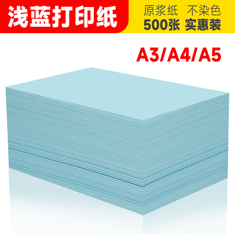 Giấy in màu xanh nhạt A4 80g 500 tờ Giấy a4 màu xanh dày 80g Giấy sao chép 70g Giấy xanh 1.000 tờ Gi