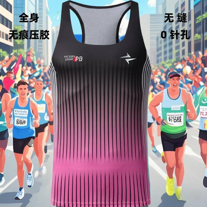 Veirun Track and Field Seamless Adhesive Vest Training Men's and Women's Workout Comfort Breathable 