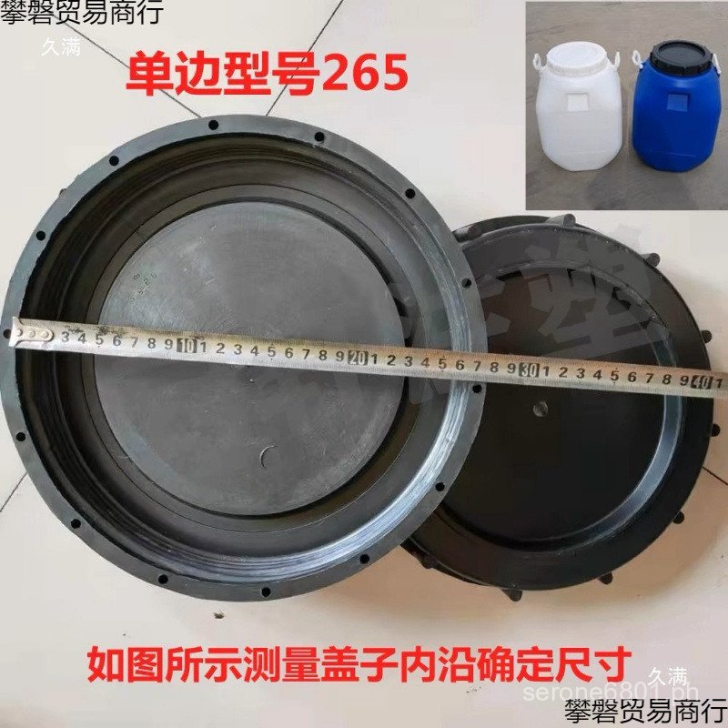 Nước Nhựa & Nắp Xô Hóa Chất 50L, Vuông, Trống 50kg Tương Thích pxa6 & Nắp, Vuông,