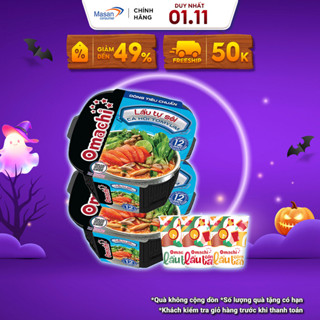  Combo 2 Omachi Lẩu Cá Hồi Tomyum hộp x 117g + 3 mì omachi lẩu cầm tay mix vị 