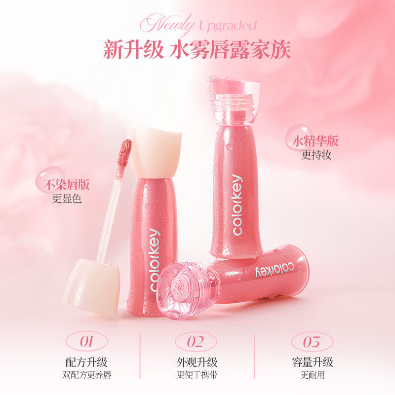 Colorkey Colorkey Water Mist Lip Gloss Matte White O344 Matte Chính Hãng Phong Cách Mới Son Bóng Cùn