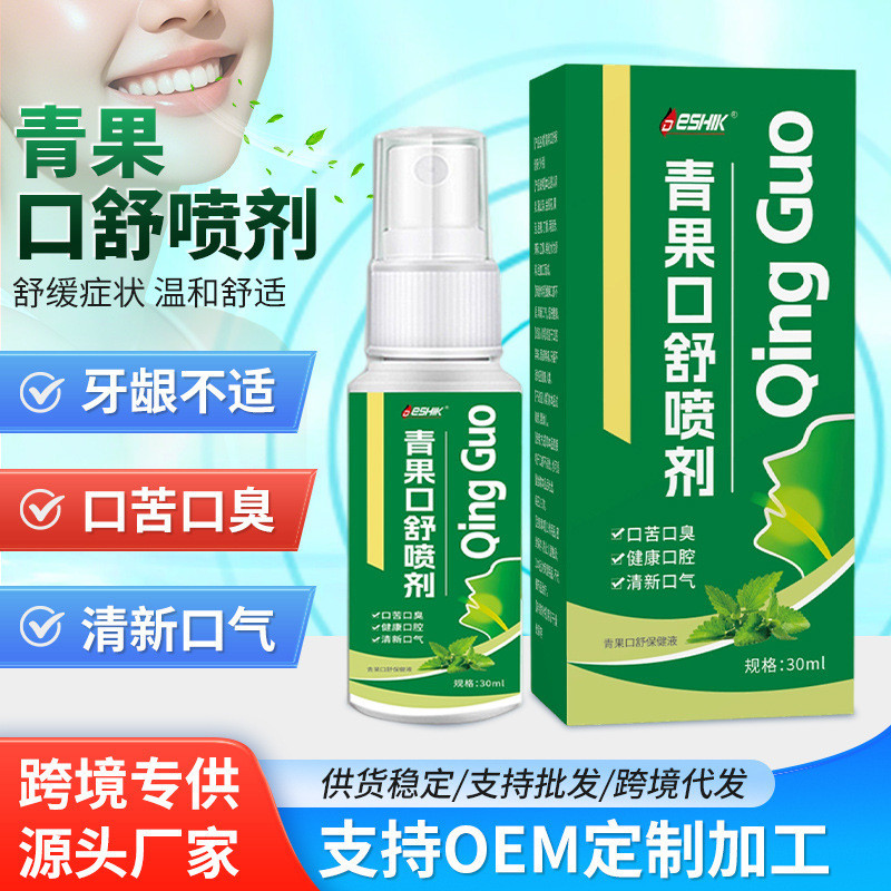 Green Fruit Mouth Relief Spray Fire Tooth Pain Water Oral Antibacteria Liquid Gum Sưng Pain Xịt Mùi 