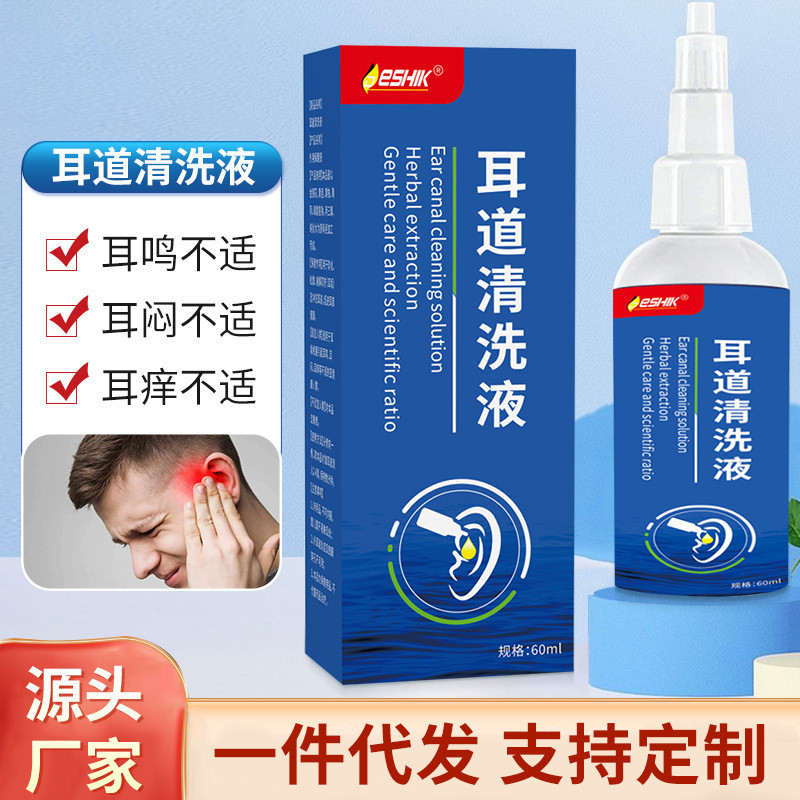 DASHIK DESHIK Ear Canal Cleansing Liquid Relieve Ear Wax Plug Earwax Ear Itch Discomfort Chất lỏng c