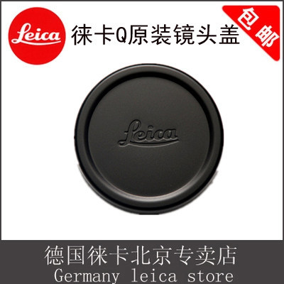 Nắp ống kính Leica leica Q2 Q Nắp máy ảnh Q-P Nắp leica Q3 Nắp ống kính nguyên bản Bạc Đen Mũ trùm đ