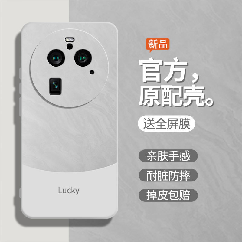 Màu trắng lấp lánh Thích hợp cho oppoFindx6pro Ốp điện thoại findx6 PGEM10 chống sốc Ốp mềm oposindx