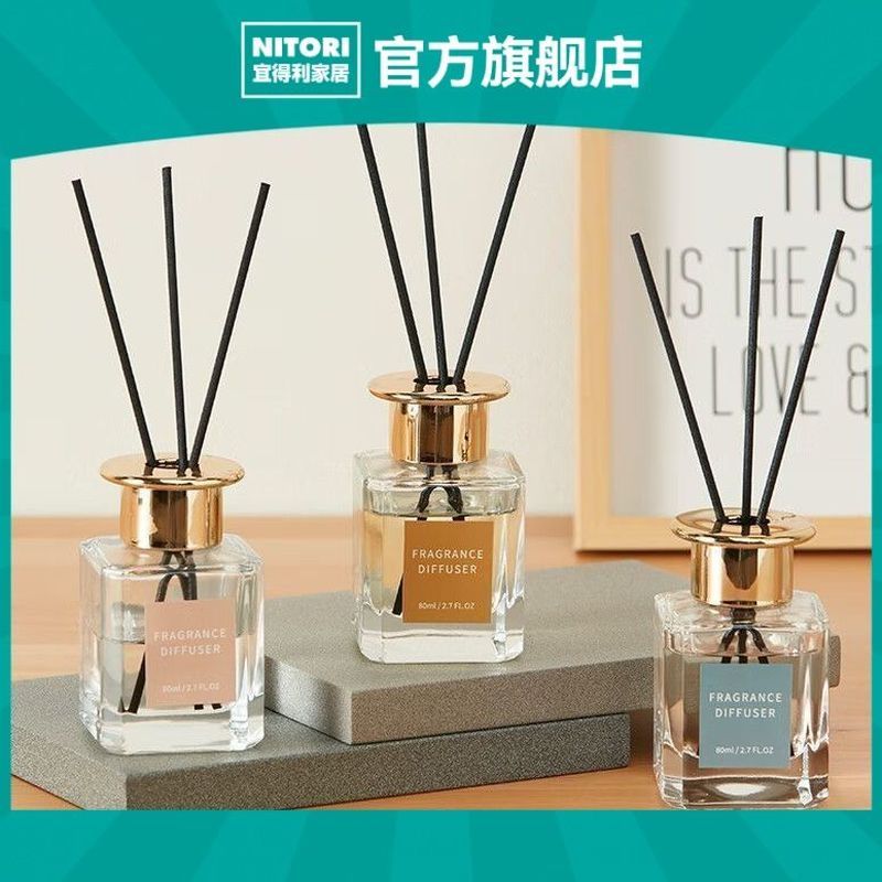 NITORI NITORI Yideli Nội thất gia đình Cây nho Hương liệu Phòng khuếch tán hương thơm Hương thơm Con