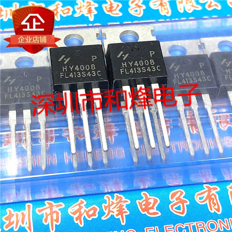 10 chiếc HY4008 HY4008P TO-220 80V 200A hoàn toàn mới