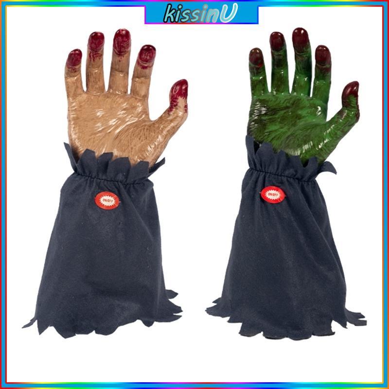 Kiss Eerie Bò Trang Trí Tay Cho Tiệc Halloween Và Phòng Tối Ambiances