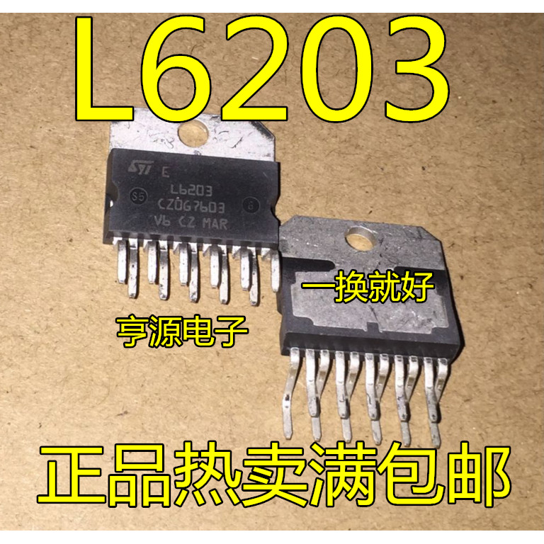 IC chip 5 mảnh L6203 ZIP-11