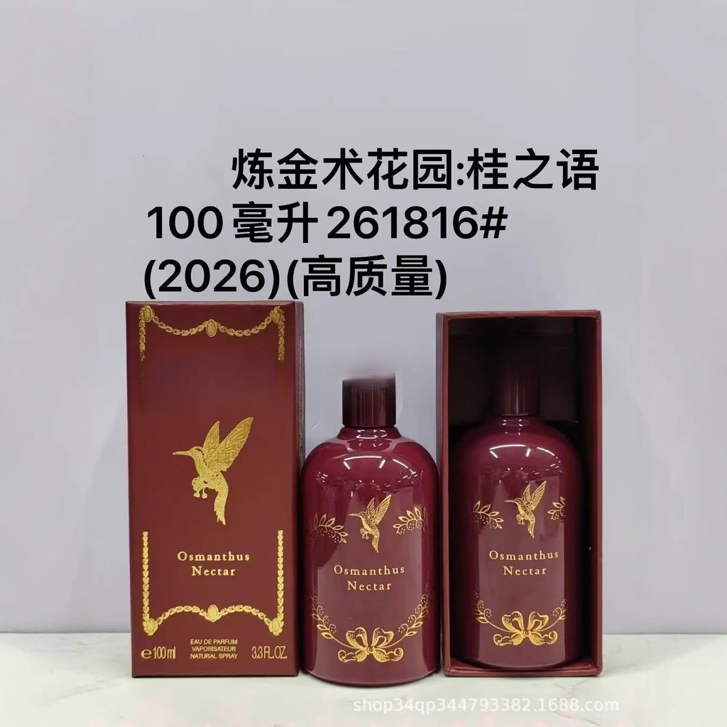 Nước Hoa Tên Lớn Alchemy Guizhiyu 100ML Muzhi Cam Lion Heart Night Mi Lion Tining Shangyu
