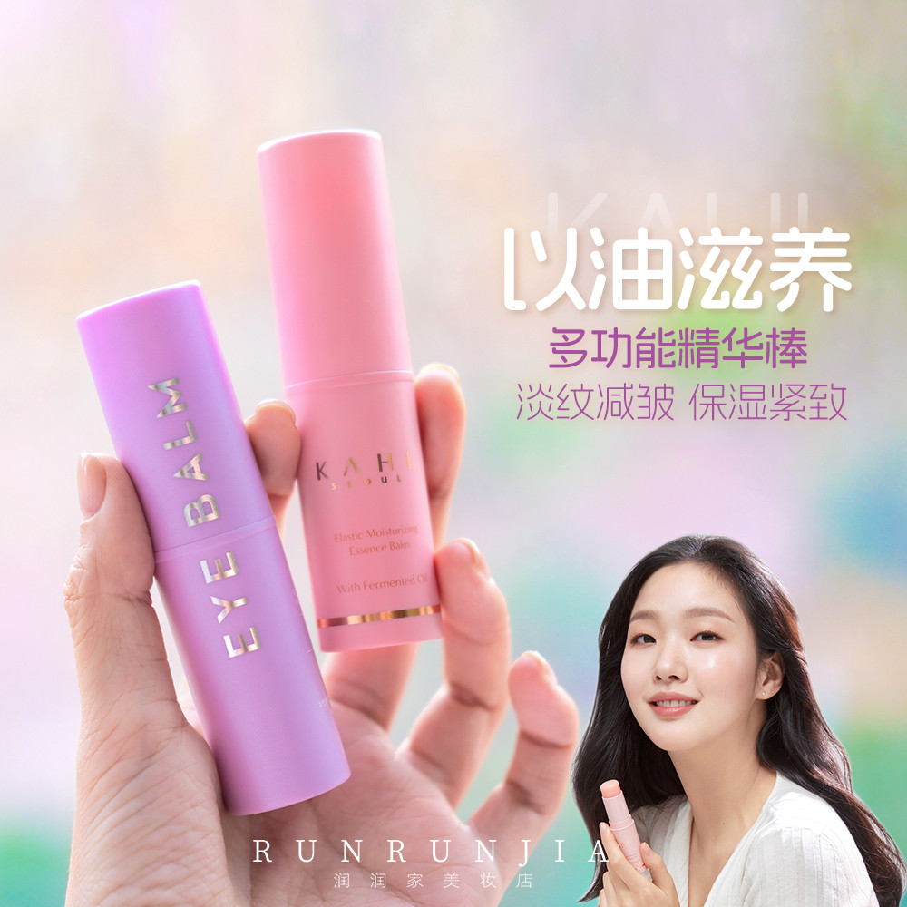 Kẻ hủy diệt bột thẻ Fine LineHàn Quốc KAHI KAHI Hàn Quốc Sáng Bóng Bột Nhỏ Dính Tinh Chất Dưỡng Ẩm D