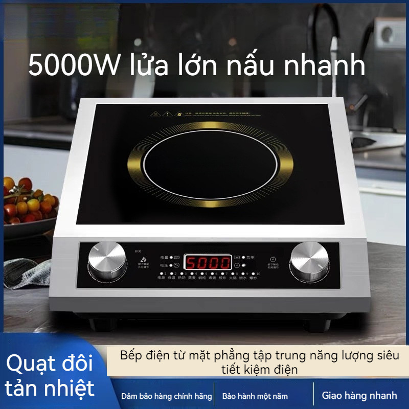 new*M1-U2*Bếp từ công nghiệp. Bếp từ công suất cao 3500W dạng lõm dành cho căng tin và nhà hàng.- In