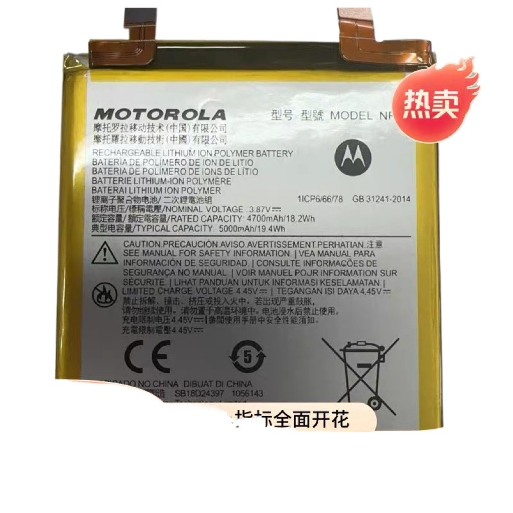 [Hàng có sẵn] Thích hợp cho pin MOTO Motorola Edge X30 Pin NR50 XT2201-2 Bảng sạc dung lượng lớn