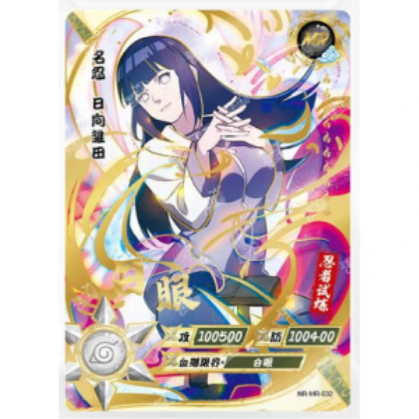 Kayou Naruto MR Must-have Pack Naruto Must-have Pack Naruto MR Card