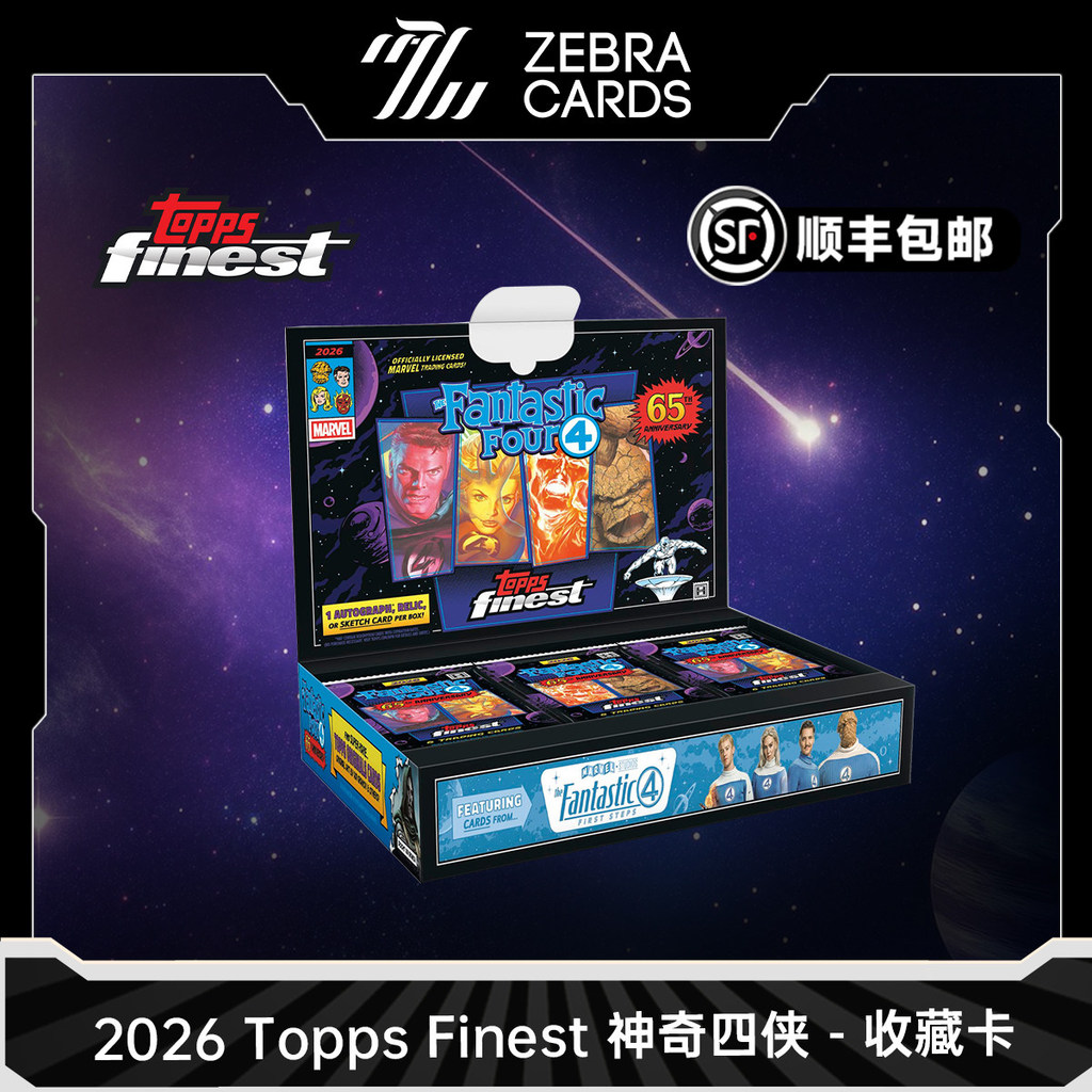2026 Topps Topps Finest Fantastic Straw Fantastic Four Heroes Collection Card Mystery Box Anime Card