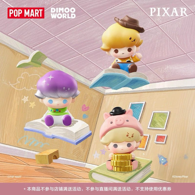 P POPMART POPMART POPMART DIMOO WORLD x PIXAR Joint Series Hộp bí ẩn búp bê