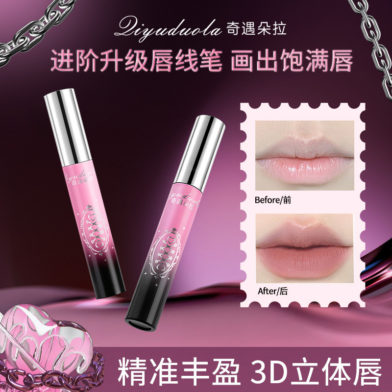 Qiyuduola Chixiudola Liquid Lip Liner - Enlarging Lipstick in Cinnamon Nude Lip Liner Bút môi chống 