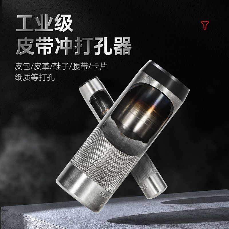 Thắt Lưng Puncher Da Puncher Puncher Tròn Puncher Shiitake Nấm Basswood Dây Đeo Đấm Dụng Cụ Hộ Gia Đ