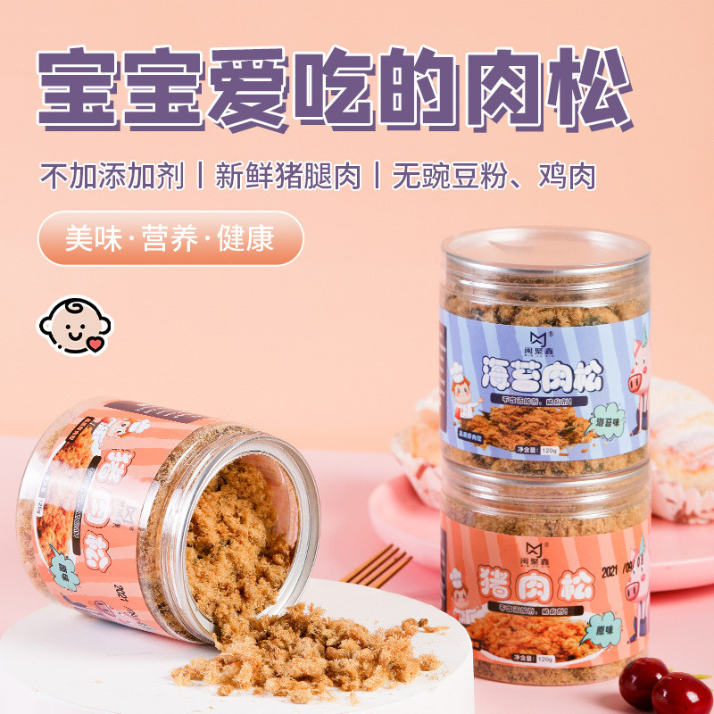 Hokkien Juxin Rong Biển Bibimbap Pork Flos 0g Trẻ Em Thịt Heo Chính Hãng Không Thêm Đồ Ăn Nhẹ Dinh D