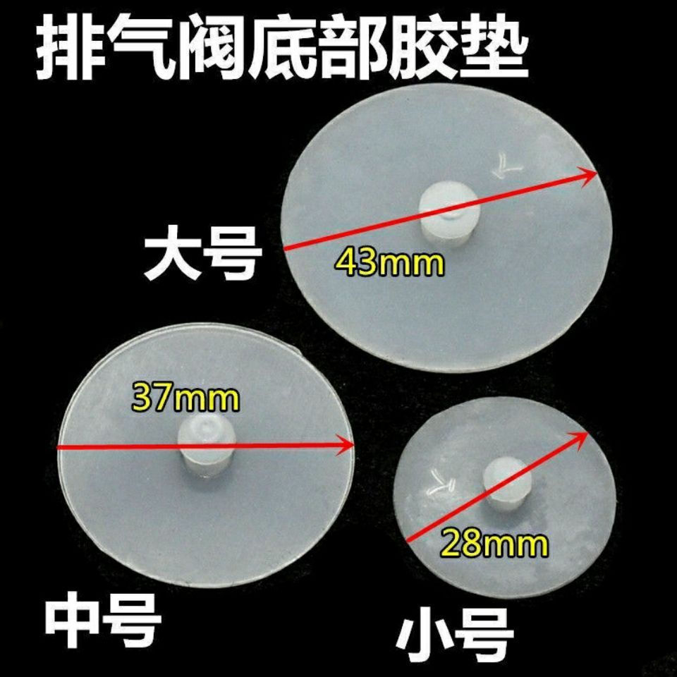 Air outlet12y Universal gasket for rice cooker, new rice cooker accessories, exhaust valve, steam va