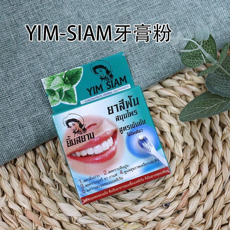 Thái Lan Local Yim Siam Herbal Kem Đánh Răng Kem Đánh Răng Công Thức Tập Trung Chăm Sóc Răng Miệng S