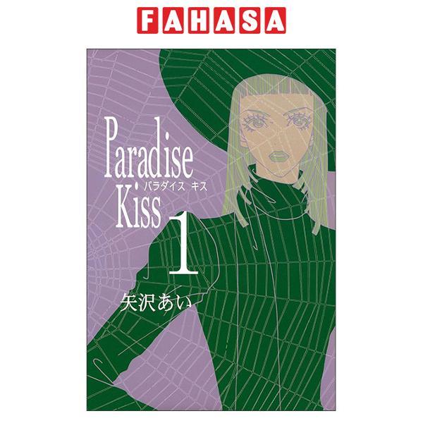 Sách ngoại văn: Paradise Kiss 1 (Bìa Mềm)