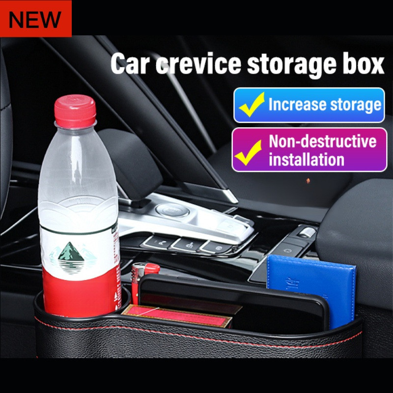 [【Space-Saving Design】JS Car Seat Gap Organizer Auto Storage Box Vehicle Interior Accessories/Car Ac