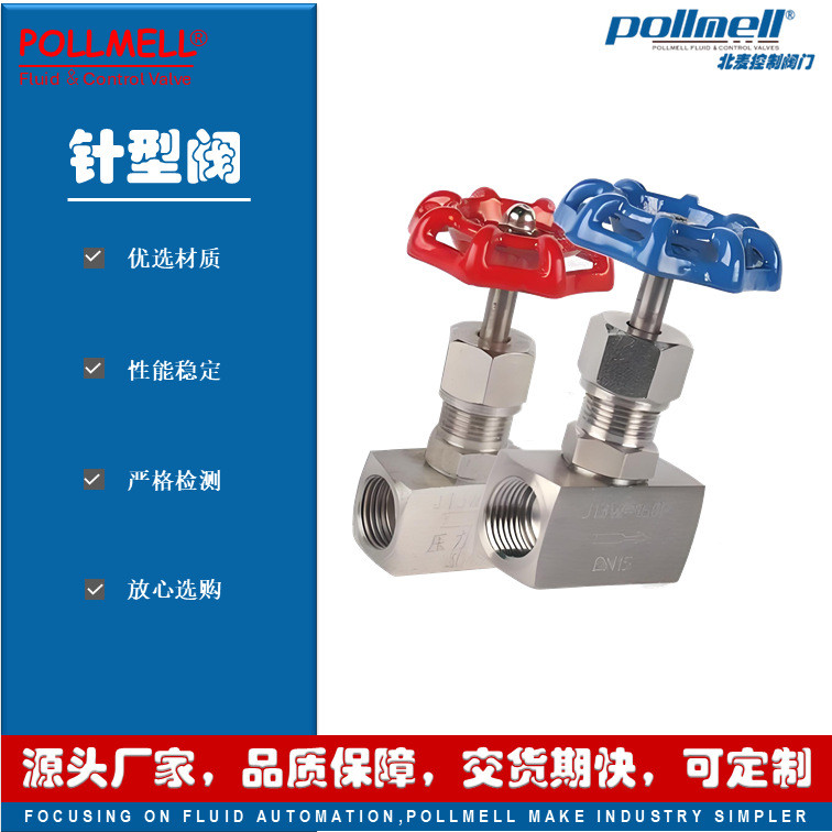 Thuốc lá®Van cắt kim ren bên trong Beimai J13W-160P 320P 304 316L Hộp đựng thẻ