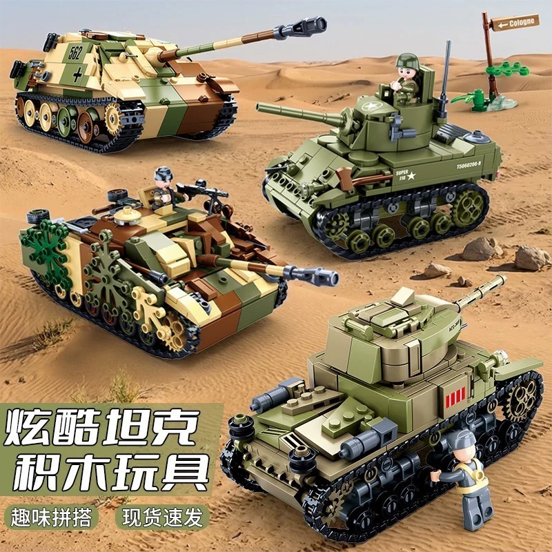 Black Panther G Medium Tank 2 War Puzzle Đồ chơi mô hình khối xây dựng lắp ráp