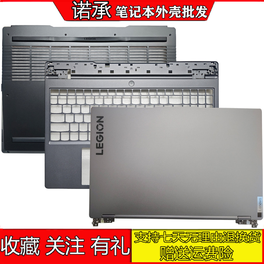 Thích hợp cho Rescuer Y7000P R7000P 2022 Legion 5 15IAH7H A Shell C Shell D Shell Shell Shell Shell