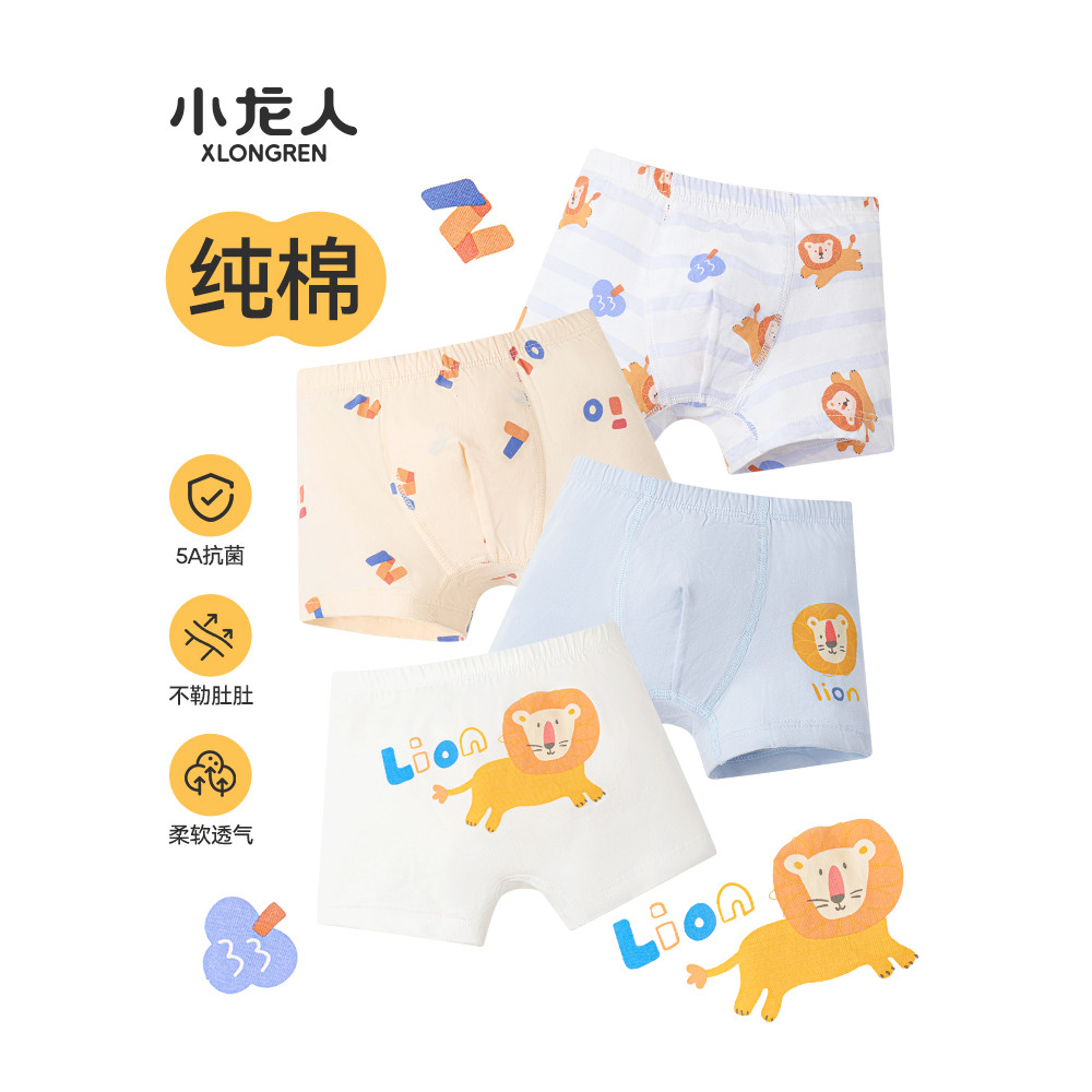 Little Dragon Man Kháng Khuẩn Cotton Nguyên Chất Quần Lót Bé Trai Lớp a Trẻ Em Bé Trai Học Sinh Trun