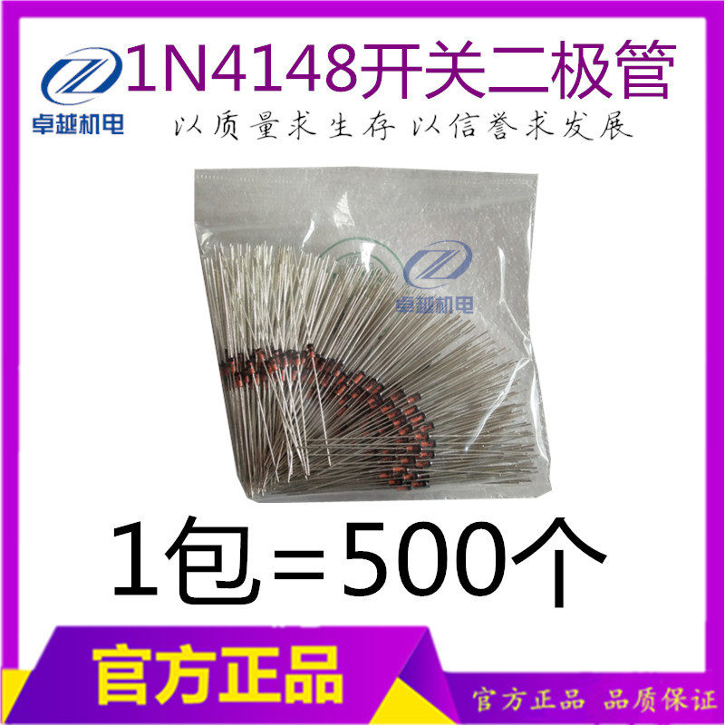 1N4148 IN4148 Diode Công Tắc DO-35 Trọn Bộ 500 Miếng