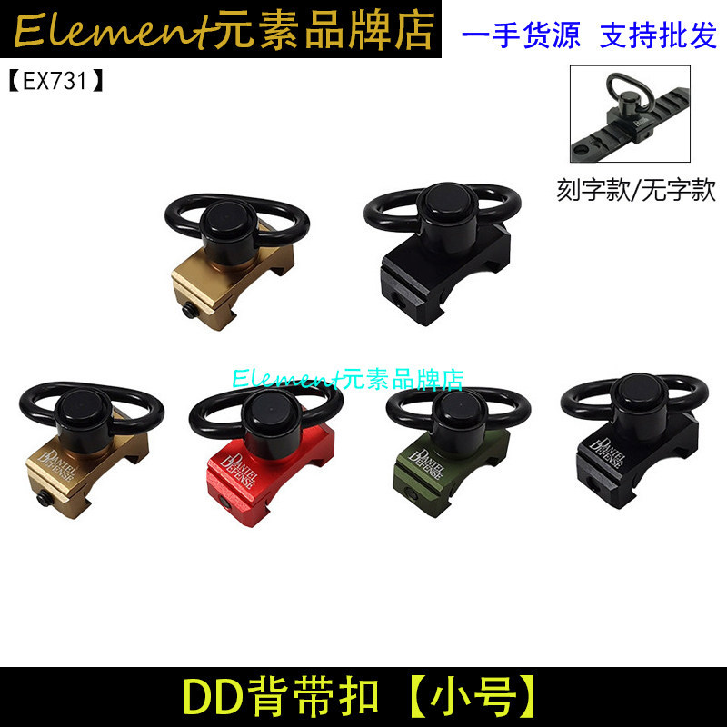 Element Element Element Element Nhỏ DD / M4 Hỗ Trợ Dây Đeo Khóa Nhiều Màu Tùy Chọn 20mm Kim Loại Hướ