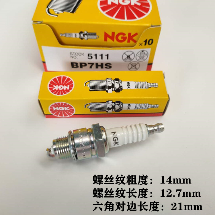 Sea Zongshen Baisheng Đơn vị bên ngoài hai khe cắm tàu cao tốc Bugi BP7HS-10 BP7HS