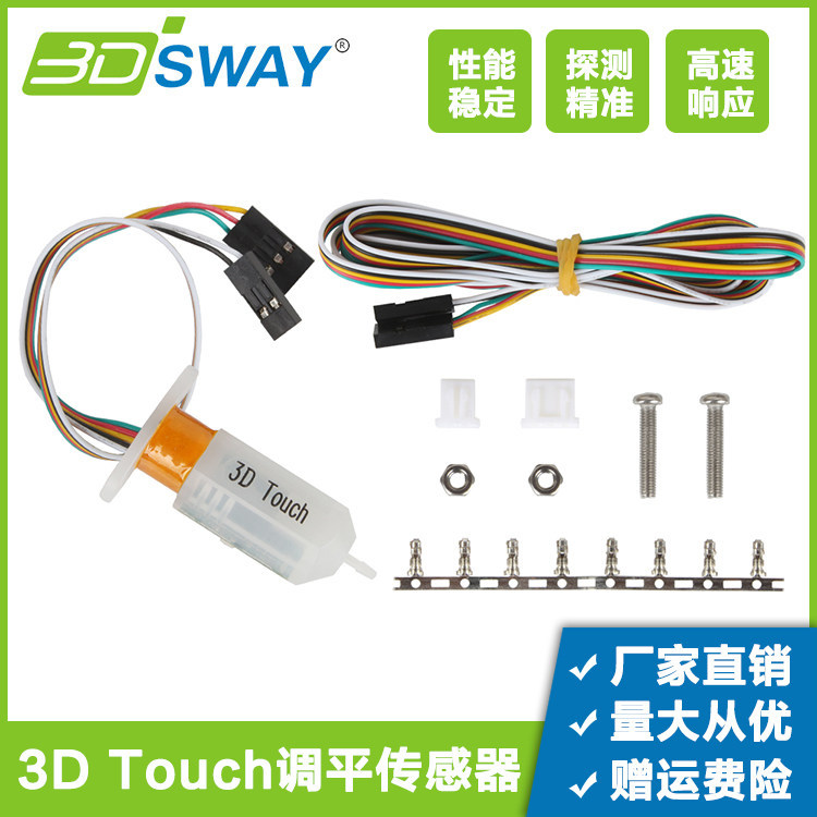 Phụ kiện máy in 3DSWAY 3D Cảm ứng 3D Cảm biến cân bằng tự động DIY Hot Bed BL Touch Kit