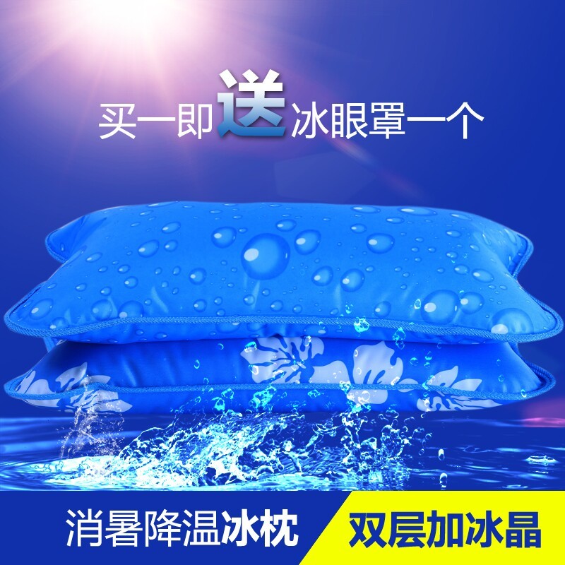 Mùa Hè Đá Gối Ice Pad Gối Nước Người Lớn Ngủ Lấp Đầy Gối Nước Trẻ Em Gối Nước Làm Mát Gối Mát Đá Pha