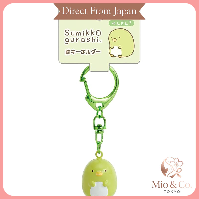 [San-X] AB43802 Sumikko Gurashi "Ninja" Bell Keychain Penguin?