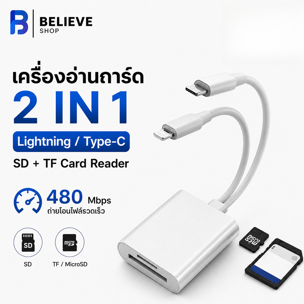 Đầu Đọc Thẻ 2 Trong 1 Lightning Type-C OTG SD TF MicroSD Cho iPhone Điện Thoại Di Động Android