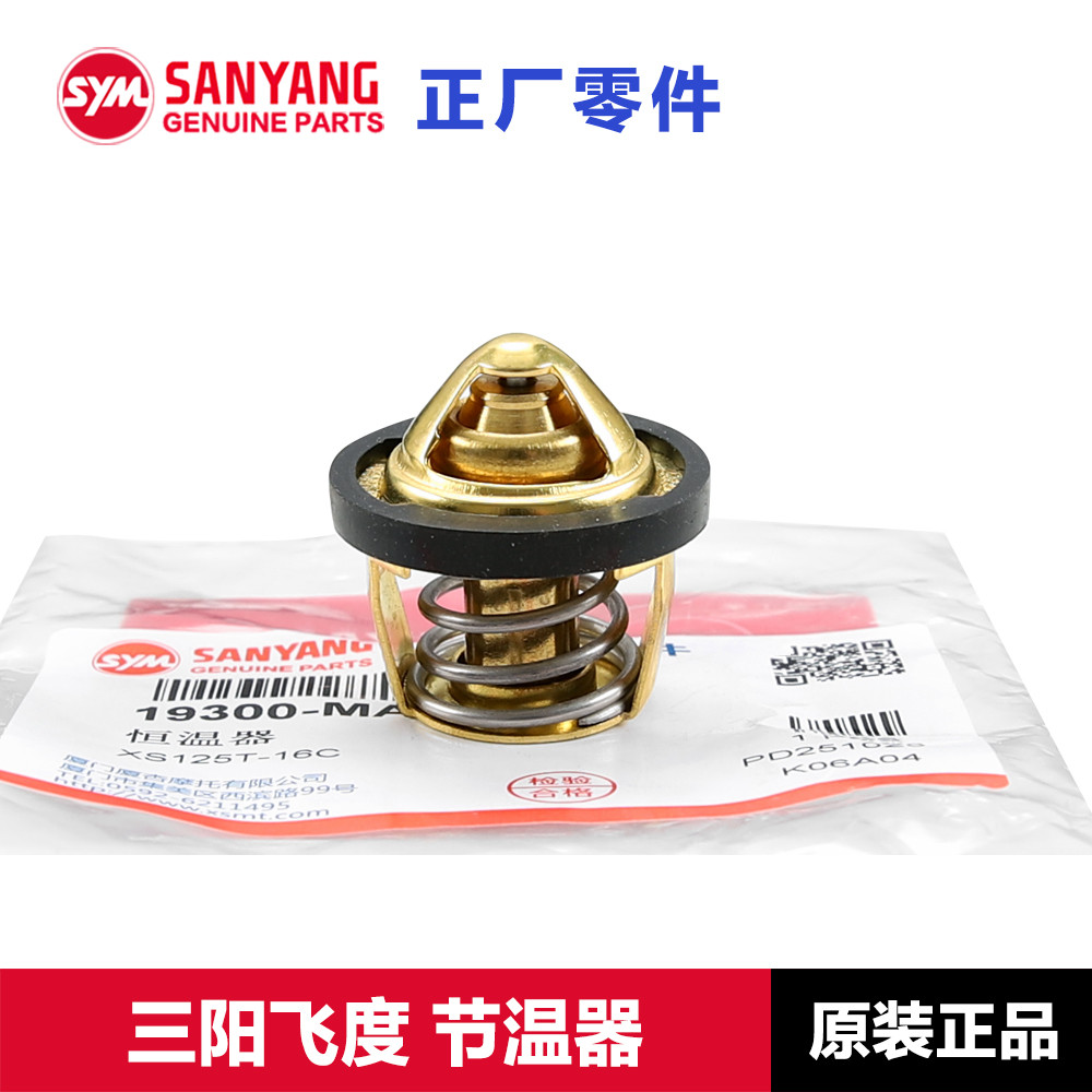 Chính Hãng Sanyang Xe Máy FIDDLE125 / 150 Fit 3 / 4 / 5 Bộ Điều Chỉnh Nhiệt Van Điều Chỉnh Nhiệt